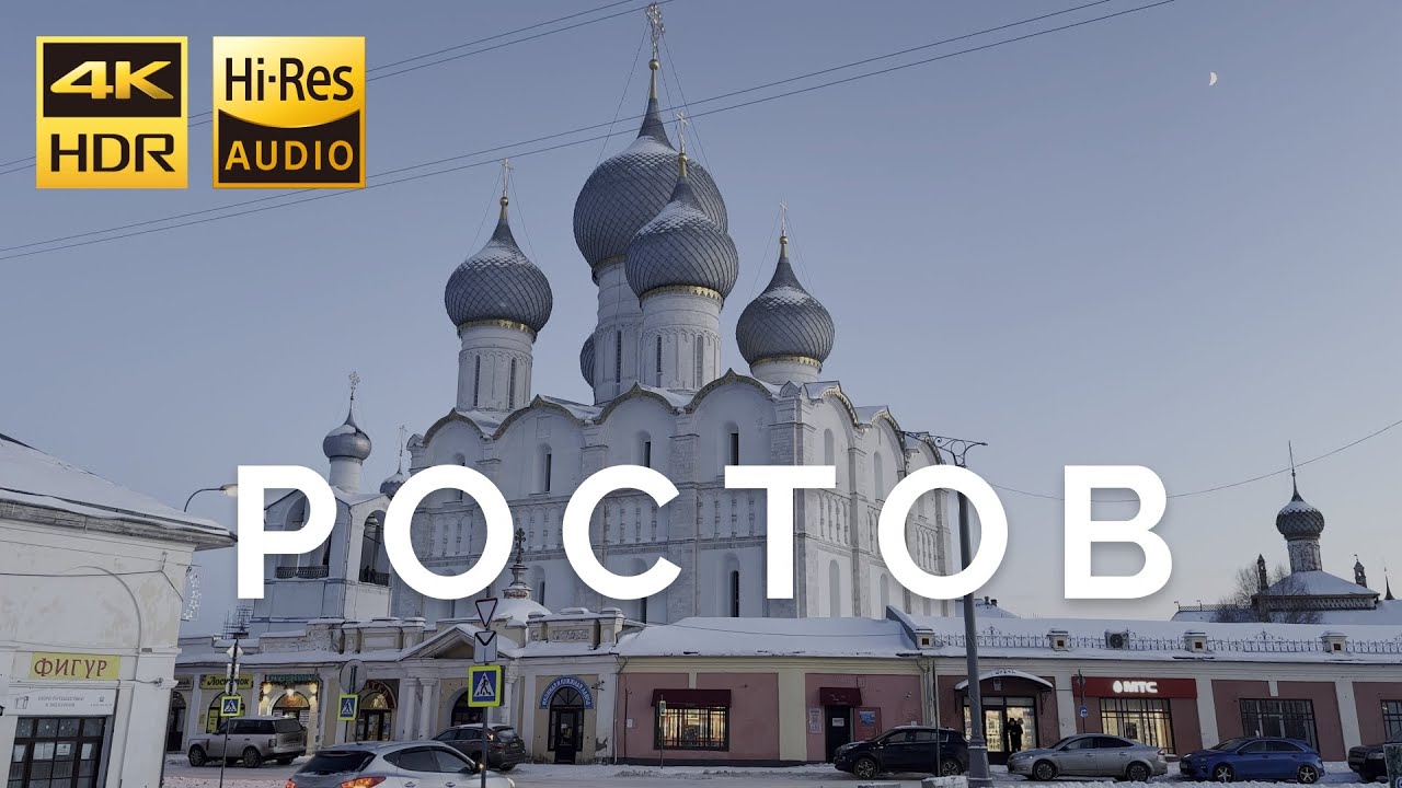 Прогулка по зимнему Ростову #005, фотограф Денис Клюев