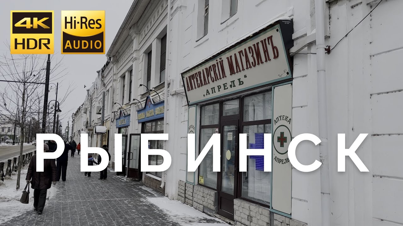 Прогулка по зимнему Рыбинску #003, фотограф Денис Клюев