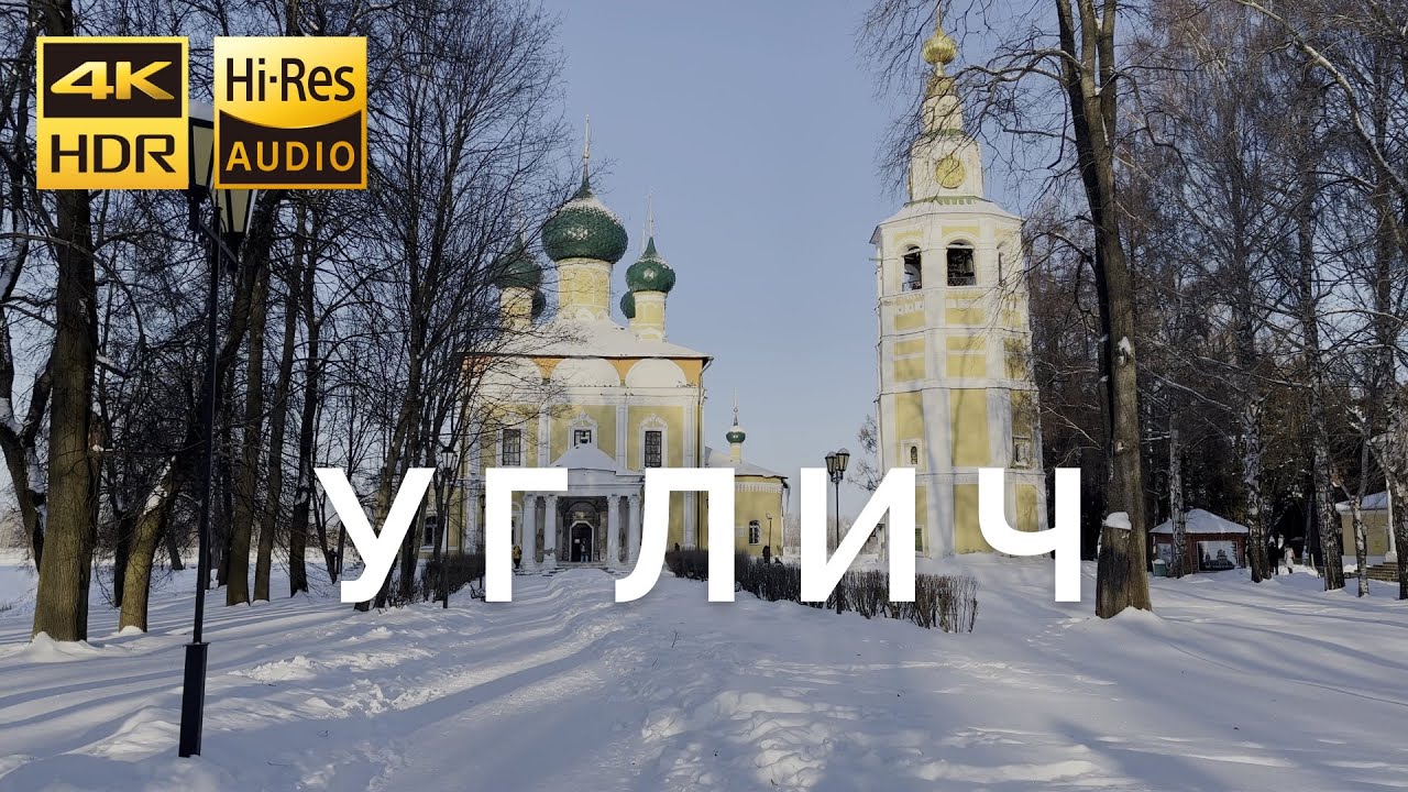 Прогулка по зимнему Угличу #004, фотограф Денис Клюев