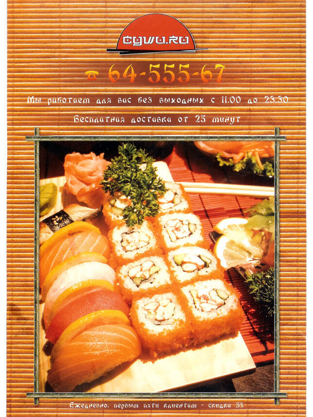 My, фотограф Денис Клюев