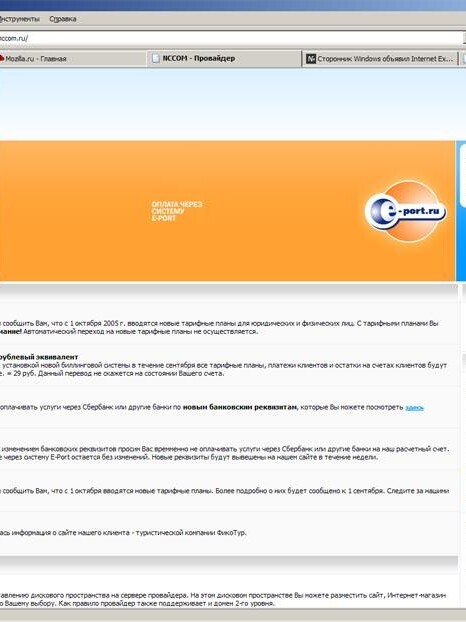 nccom, фотограф Денис Клюев